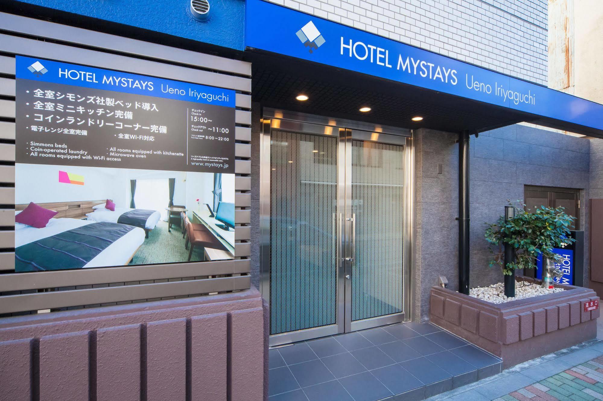 Hotel Mystays Ueno Iriyaguchi Tokio Zewnętrze zdjęcie